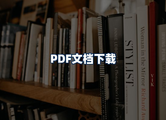 专业内容整理团队